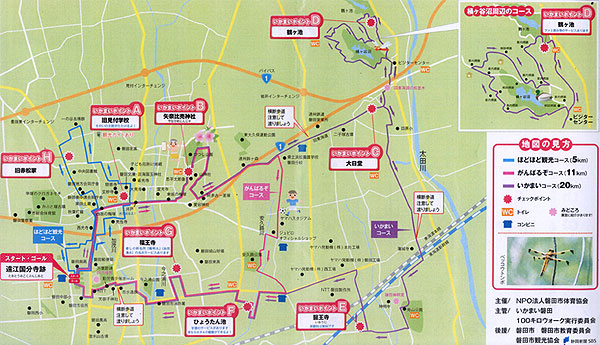 いかまい磐田　とんぼの里ウォーク　コースマップ